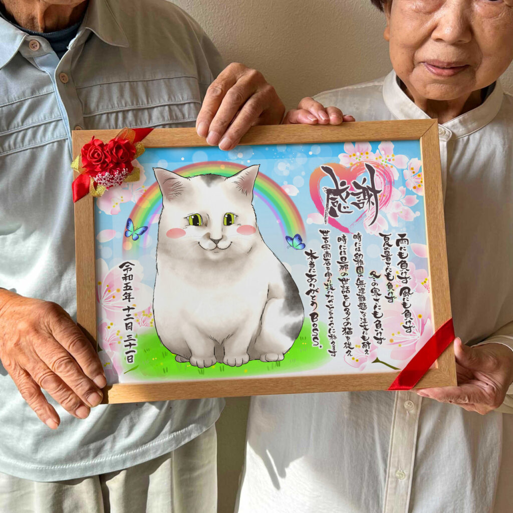 可愛い似顔絵プレゼント作品ギャラリー★名前ポエムなし! 作品サンプル6