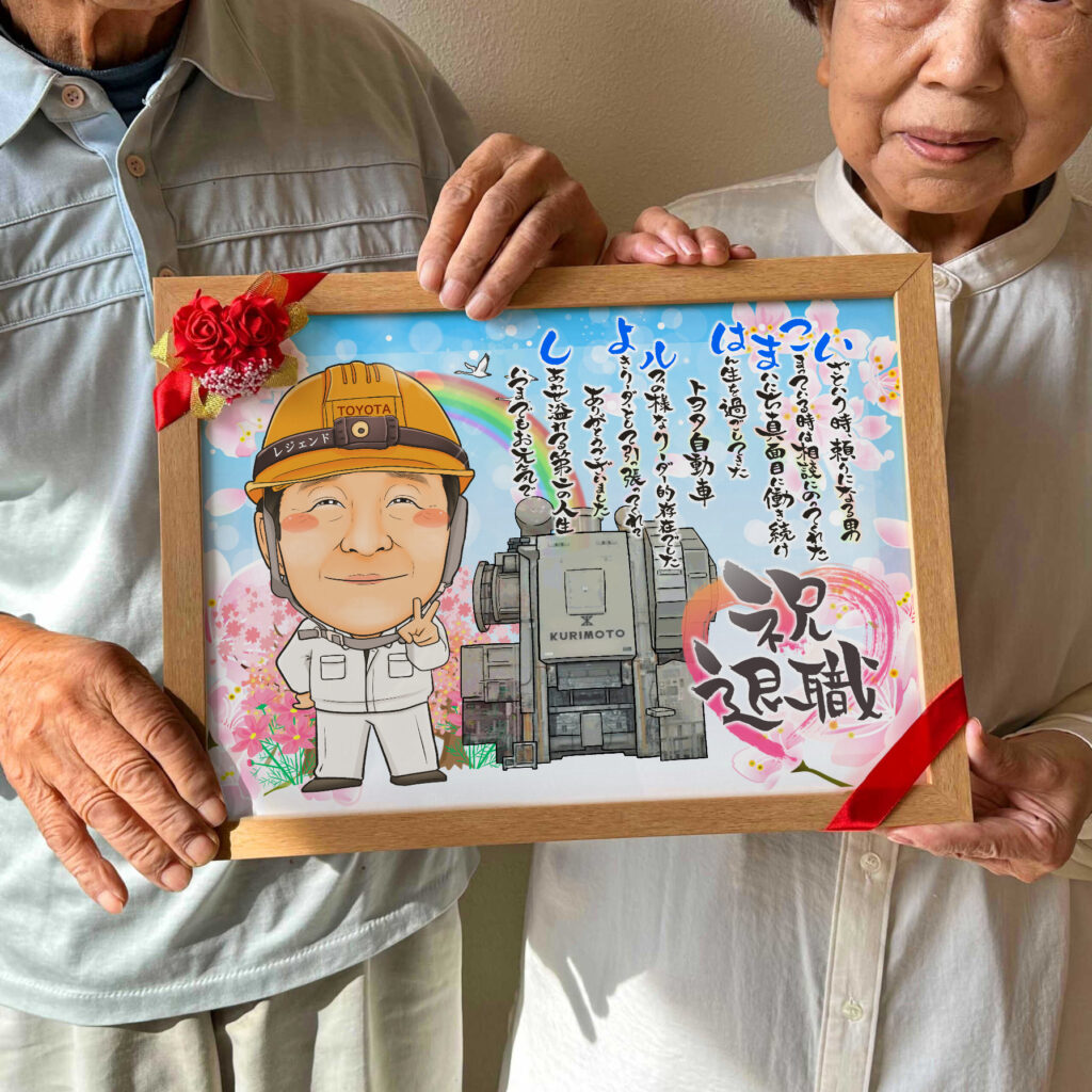 可愛い似顔絵プレゼント作品ギャラリー★建物と一緒に! 作品サンプル13