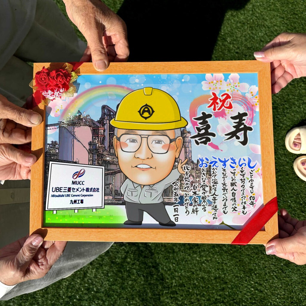 可愛い似顔絵プレゼント作品ギャラリー★建物と一緒に! 作品サンプル12