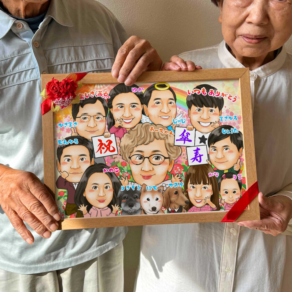 可愛い似顔絵プレゼント作品ギャラリー★ペットと一緒に!【長寿祝いに人気】 作品サンプル7