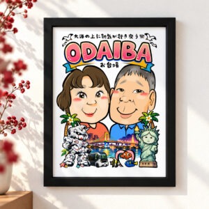 お台場発の新画風！かわいい似顔絵