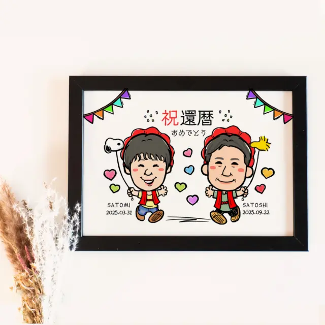似顔絵プレゼントは似顔絵師ぴんくぶたのかわいい幸せイラスト
