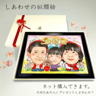 【N0520WV9YKYH9NKRB様似顔絵専用窓口】 似顔絵オーダー品】 ⁡ ⁡ ご依頼いただいたサイズ大の似顔絵実物