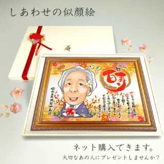 似顔絵プレゼントは似顔絵師ぴんくぶたのかわいい幸せイラスト