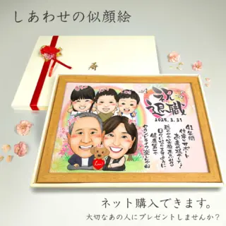 【5F33HLMV44TQF様似顔絵専用窓口】 似顔絵 イラスト 1人用 B4サイズ(257mm×364mm)専用額縁付 - 福井