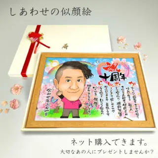 【N0323VCQBW7HB1N04様似顔絵専用窓口】 似顔絵 イラスト 2人用 B4サイズ(257mm×364mm)専用額縁付 | 福井
