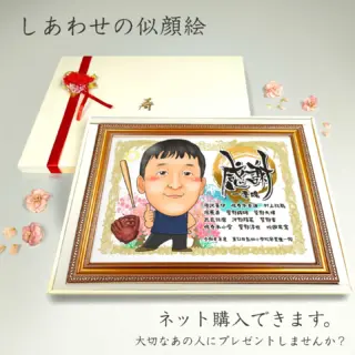 すしお 似顔絵 ギフト制作 すしお様 専用 似顔絵 ギフト制作 - メルカリ