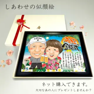 dmmis 似顔絵ギフト制作 似顔絵ギフトオーダーサイト｜似顔絵こっとん