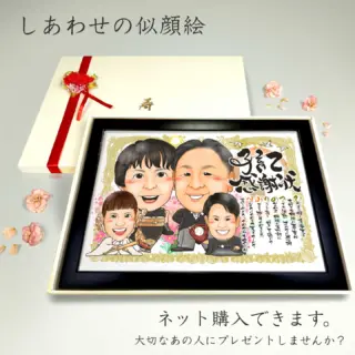 似顔絵オーダー　似顔絵　B4 14名様 似顔絵オーダー 似顔絵 B4 14名様