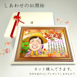 似顔絵プレゼントは似顔絵師ぴんくぶたのかわいい幸せイラスト