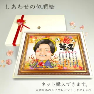 MR 似顔絵ギフト制作 似顔絵・イラスト制作の流れ | 似顔絵プレゼントは似顔絵師ぴんくぶた