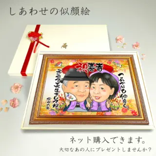 似顔絵・イラスト制作の流れ | 似顔絵プレゼントは似顔絵師ぴんくぶた