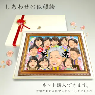 似顔絵・イラスト制作の流れ | 似顔絵プレゼントは似顔絵師ぴんくぶた