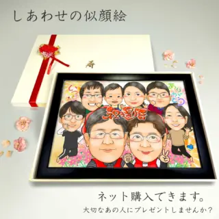 似顔絵・イラスト制作の流れ | 似顔絵プレゼントは似顔絵師ぴんくぶた